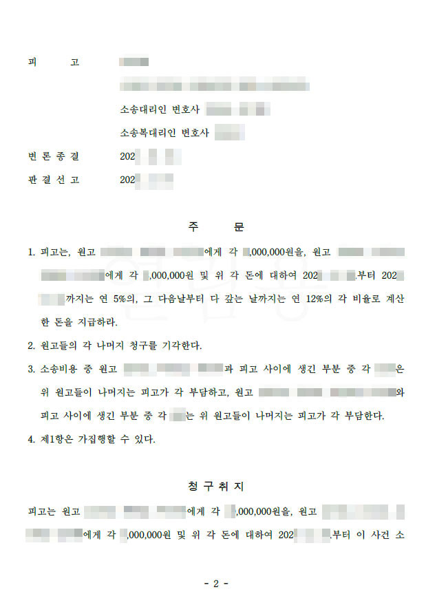 명예훼손죄-모욕죄-처벌-수원명예훼손변호사5.jpg