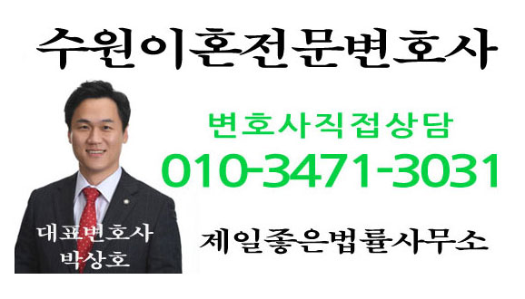 구치소-교도소-수감자-재소자-이혼-수원이혼전문변호사.jpg