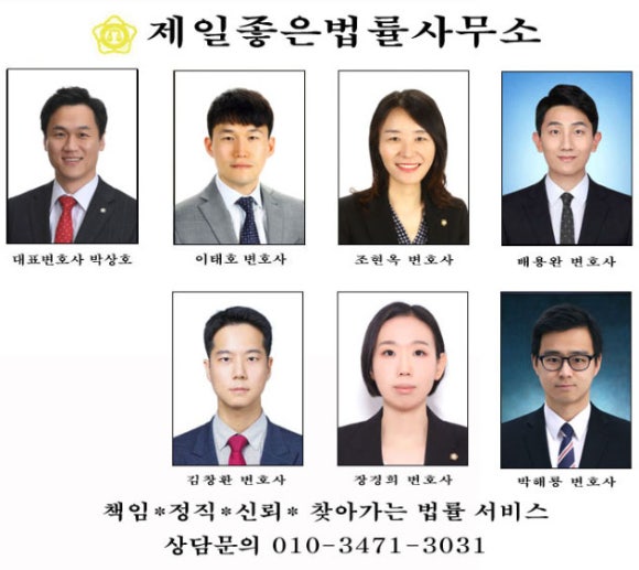 성년후견인-신청-수원성년후견변호사3.jpg