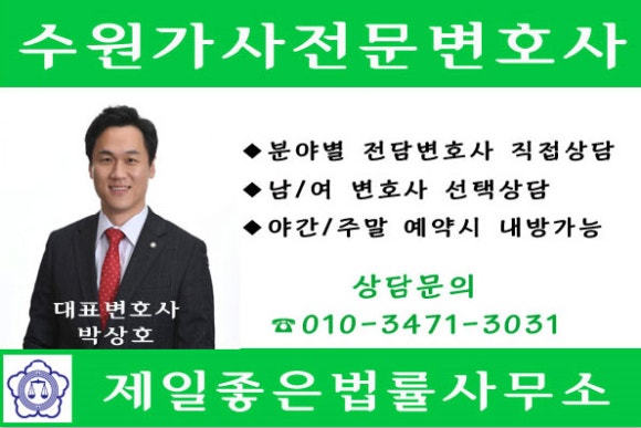 성년후견인-신청-수원성년후견변호사2.jpg