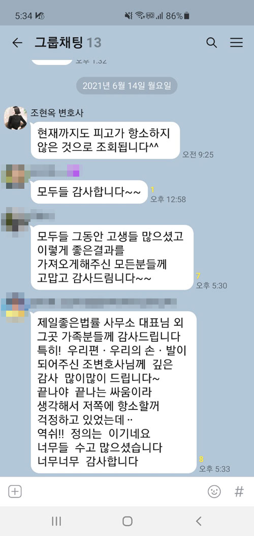 행정소송-항소확인-수원행정변호사.jpg